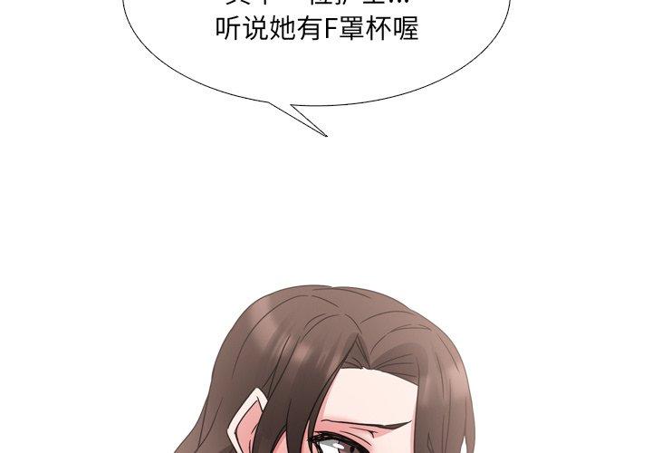 2P - 泌尿科俏护士