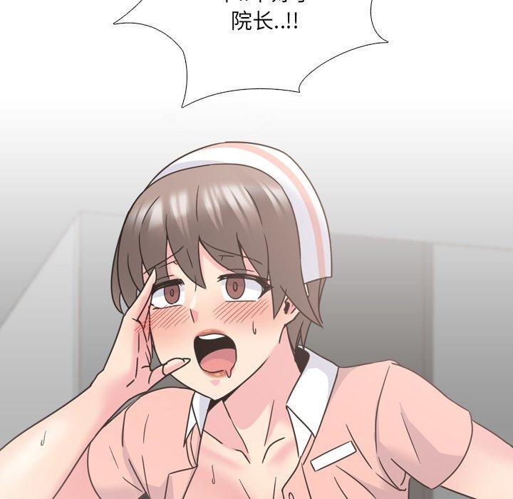 34P - 泌尿科俏护士