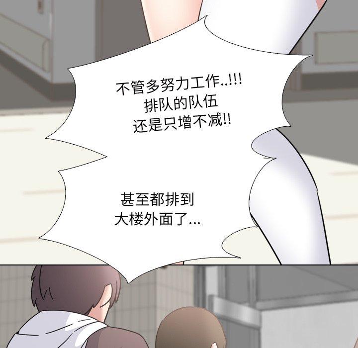 36P - 泌尿科俏护士
