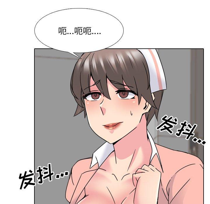 40P - 泌尿科俏护士
