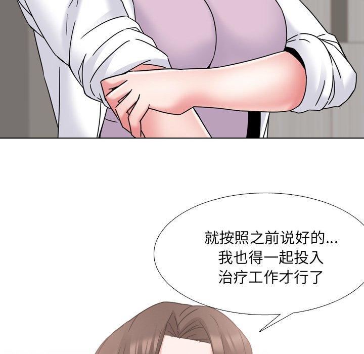 42P - 泌尿科俏护士