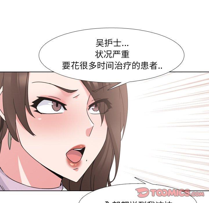 45P - 泌尿科俏护士