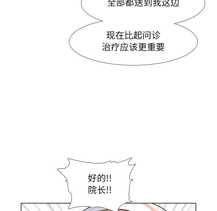 46P - 泌尿科俏护士