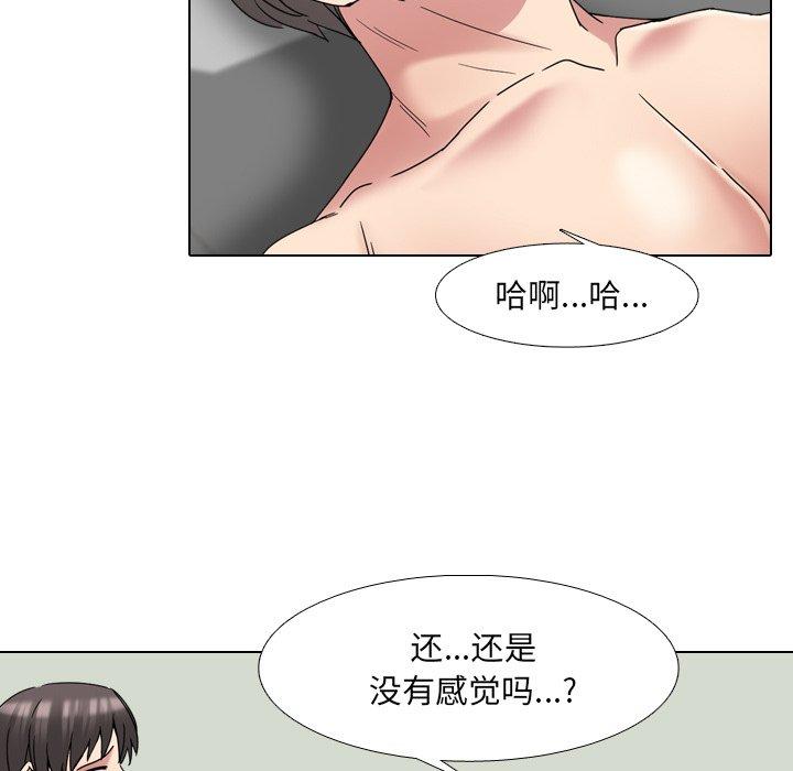 53P - 泌尿科俏护士