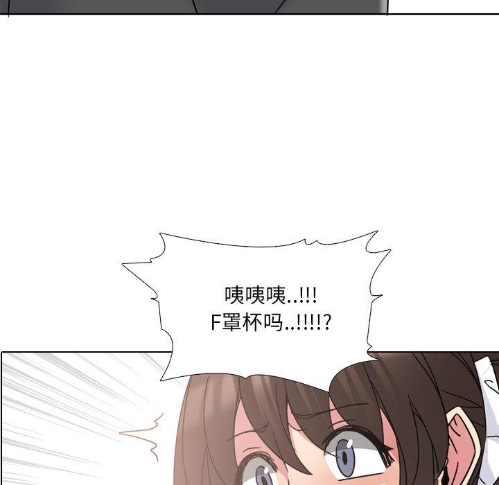 5P - 泌尿科俏护士