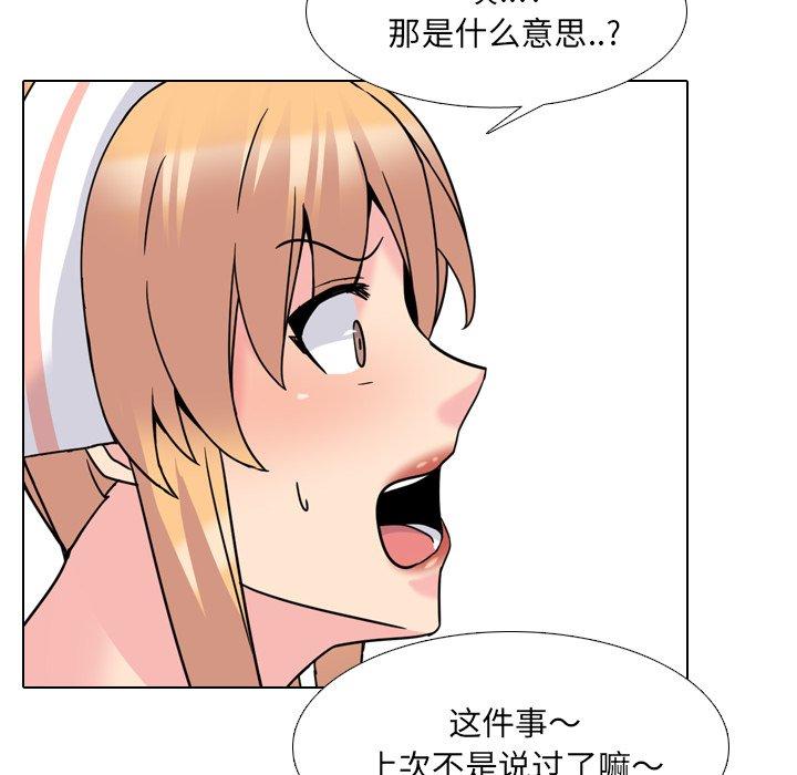 62P - 泌尿科俏护士
