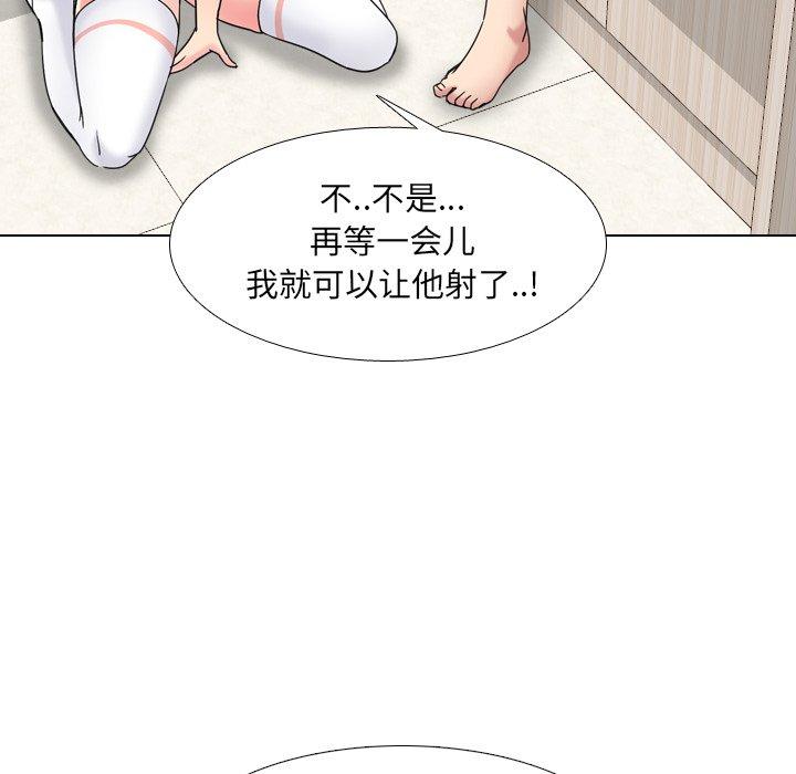65P - 泌尿科俏护士