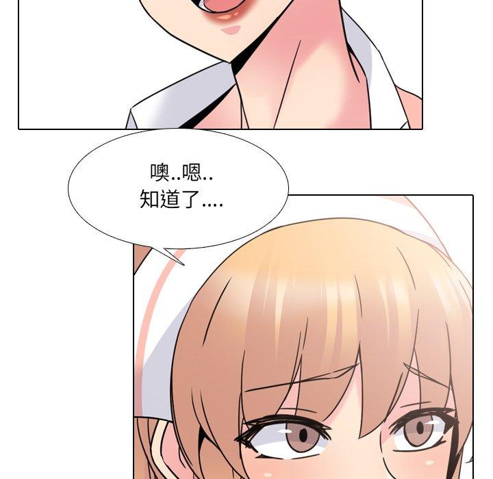 67P - 泌尿科俏护士