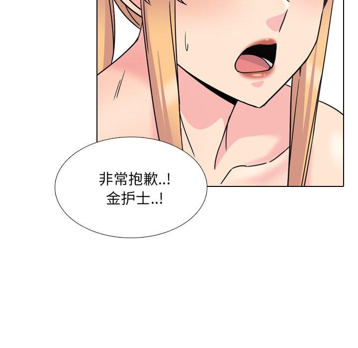 68P - 泌尿科俏护士