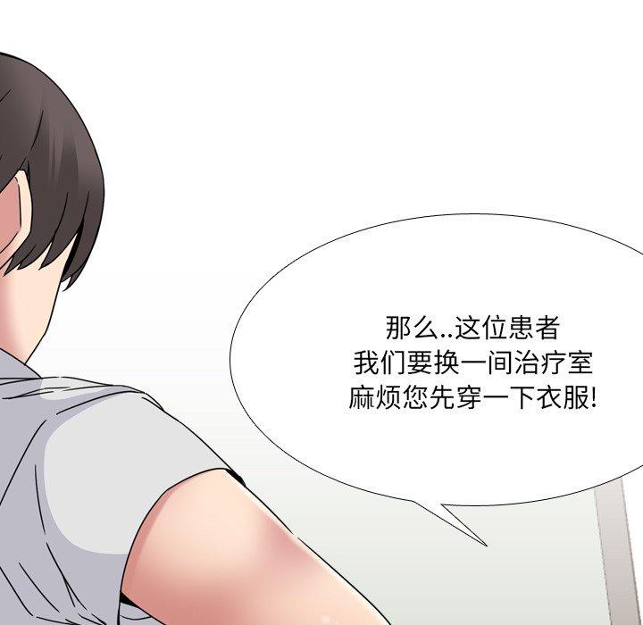 69P - 泌尿科俏护士