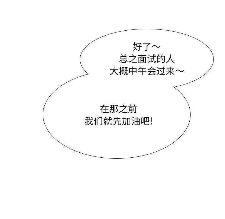 7P - 泌尿科俏护士