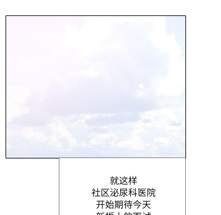 9P - 泌尿科俏护士
