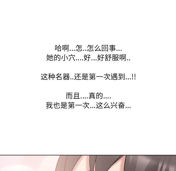 103P - 泌尿科俏护士