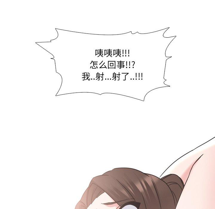 109P - 泌尿科俏护士