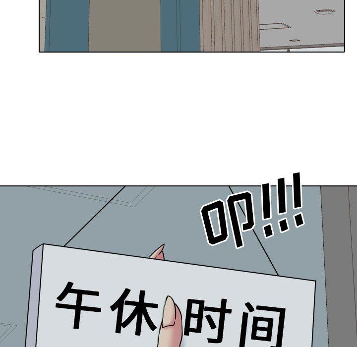 121P - 泌尿科俏护士