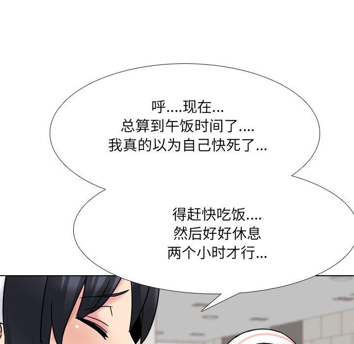 124P - 泌尿科俏护士