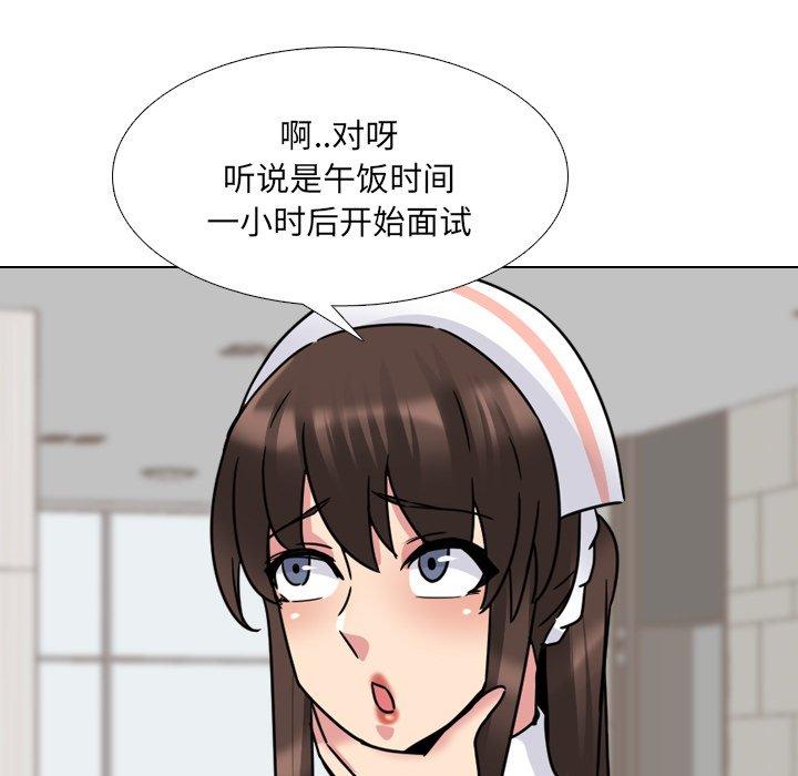 126P - 泌尿科俏护士