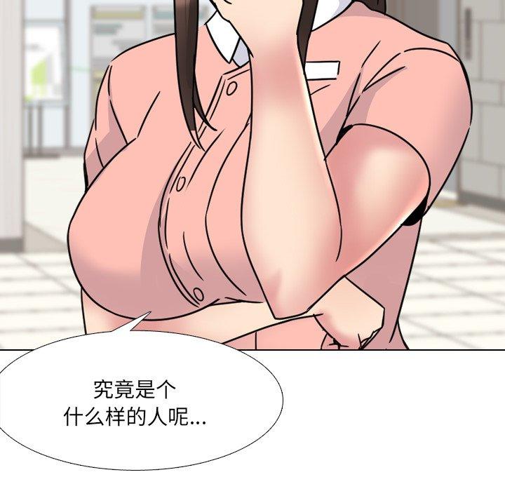 127P - 泌尿科俏护士