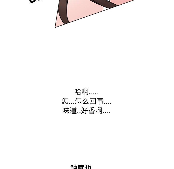 19P - 泌尿科俏护士