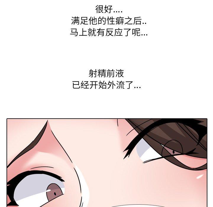 26P - 泌尿科俏护士