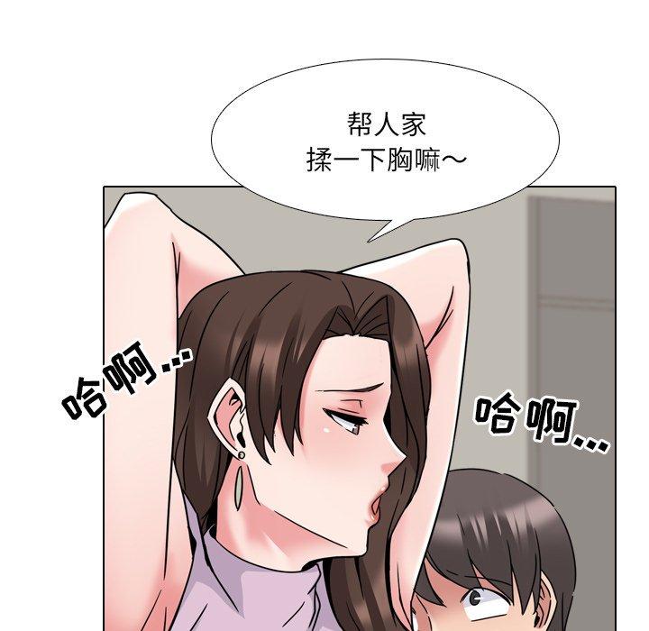 33P - 泌尿科俏护士
