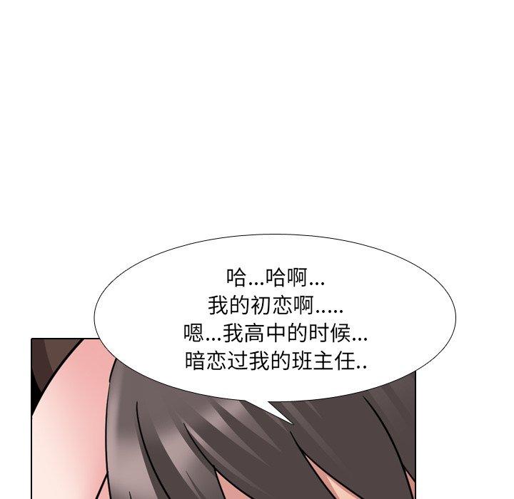 43P - 泌尿科俏护士