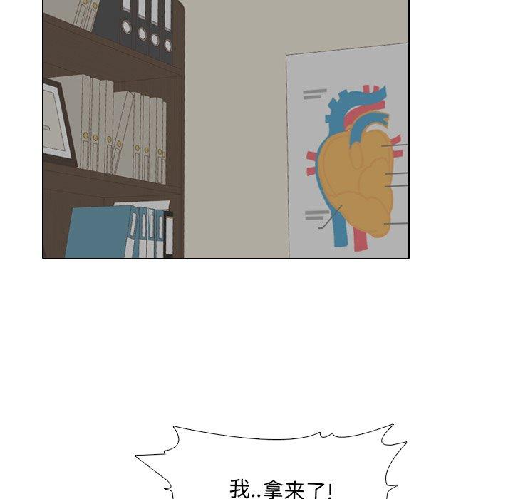 53P - 泌尿科俏护士