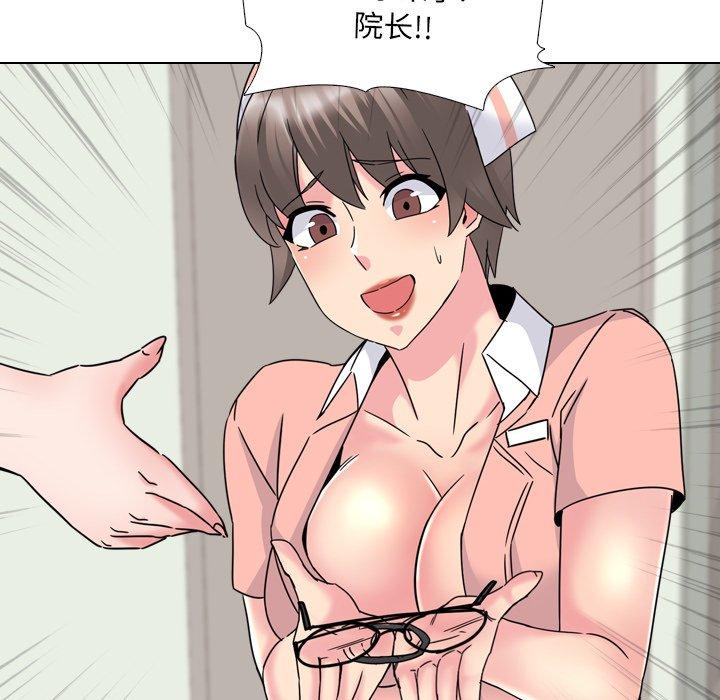 54P - 泌尿科俏护士