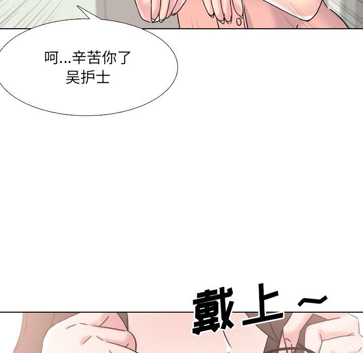 55P - 泌尿科俏护士
