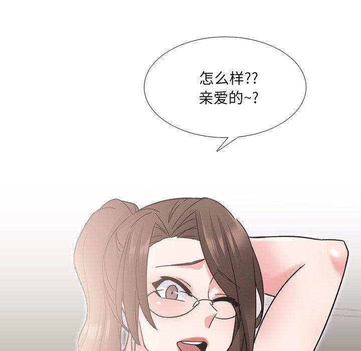 60P - 泌尿科俏护士