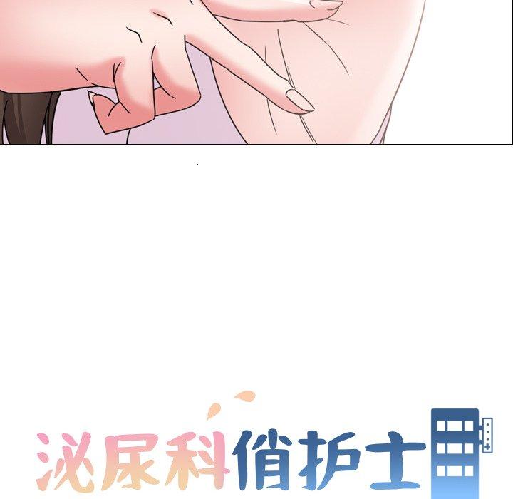 8P - 泌尿科俏护士