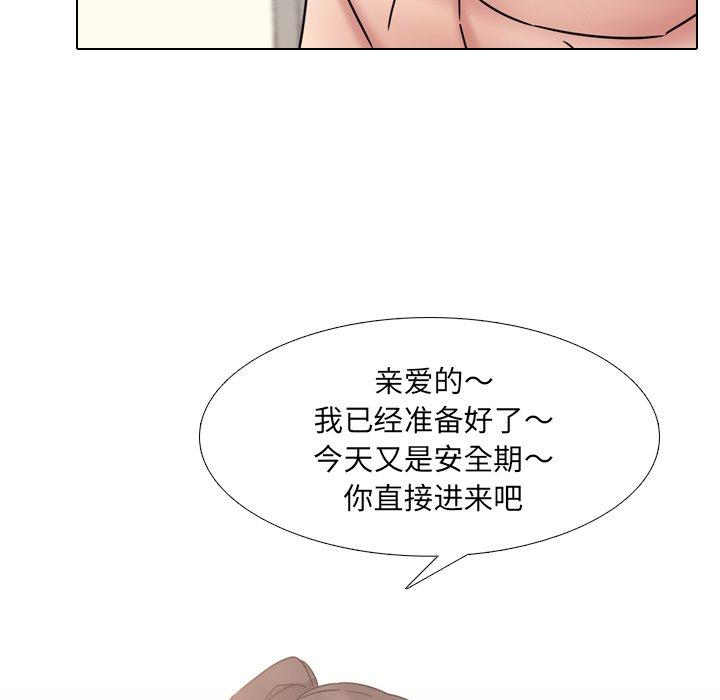86P - 泌尿科俏护士