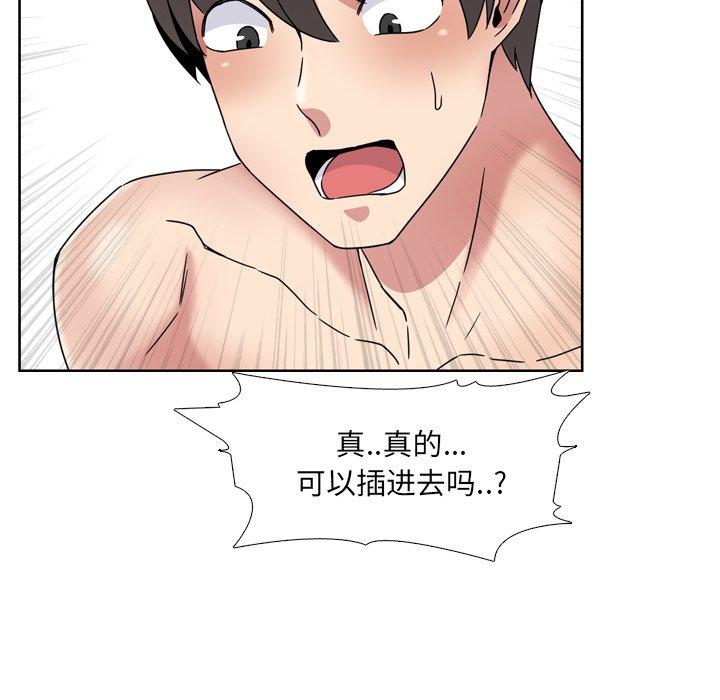 89P - 泌尿科俏护士