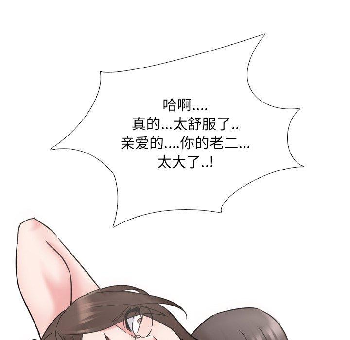 99P - 泌尿科俏护士