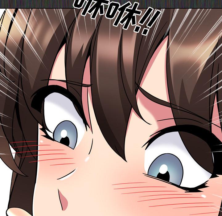116P - 泌尿科俏护士