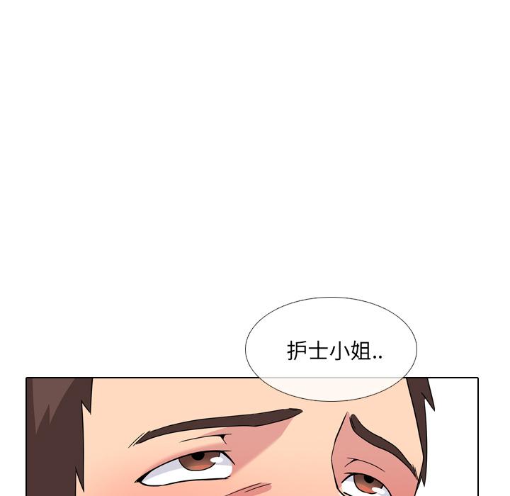121P - 泌尿科俏护士