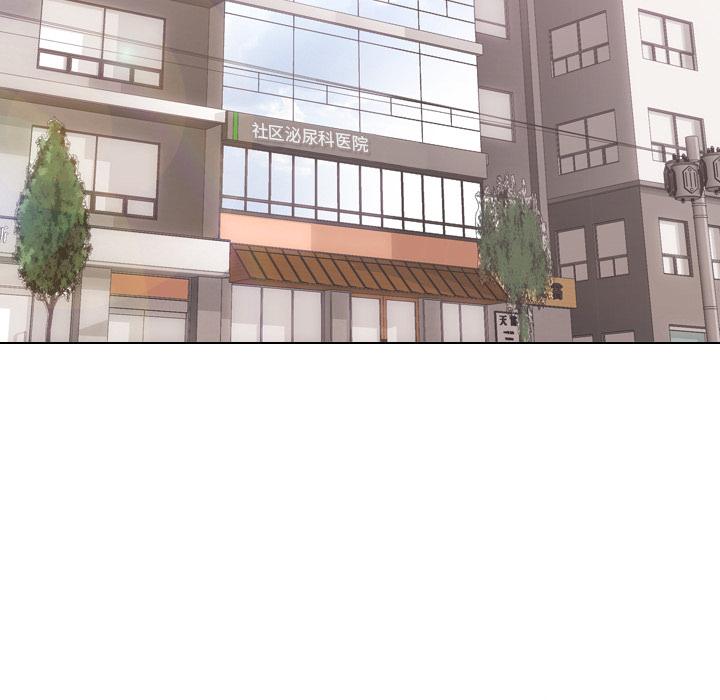 126P - 泌尿科俏护士