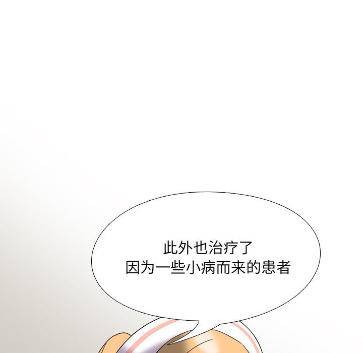 146P - 泌尿科俏护士