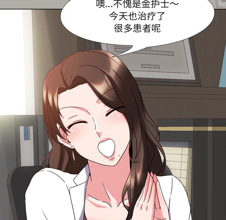 149P - 泌尿科俏护士