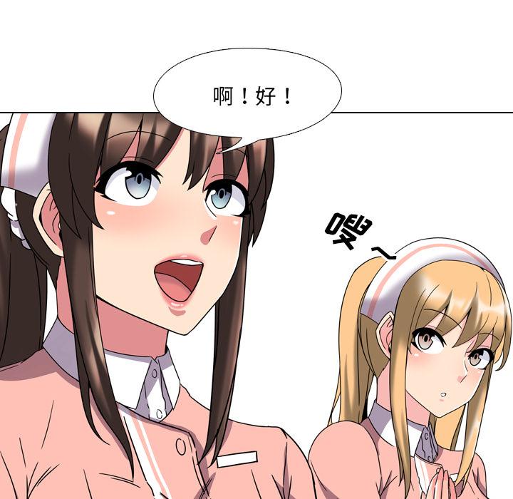 151P - 泌尿科俏护士