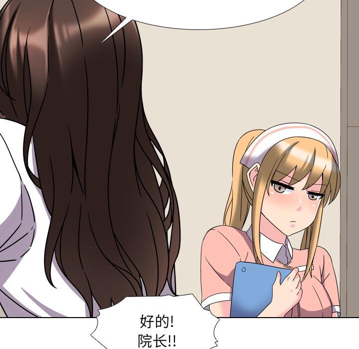 165P - 泌尿科俏护士