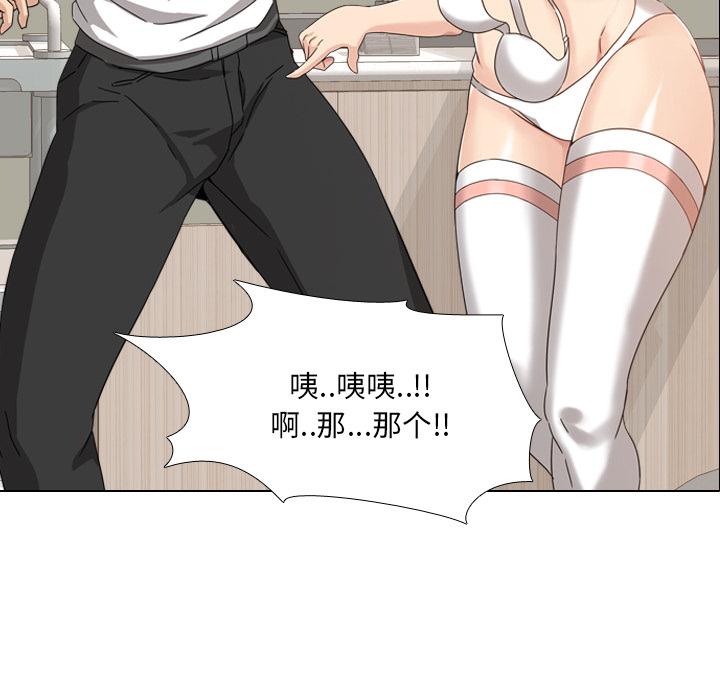 16P - 泌尿科俏护士