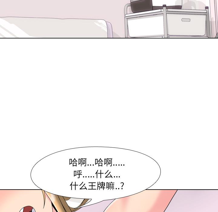 174P - 泌尿科俏护士