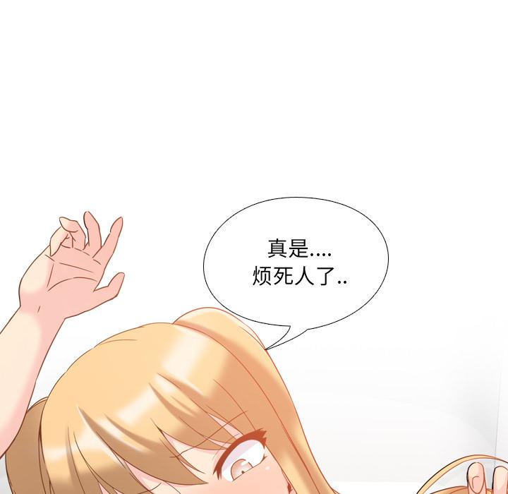176P - 泌尿科俏护士