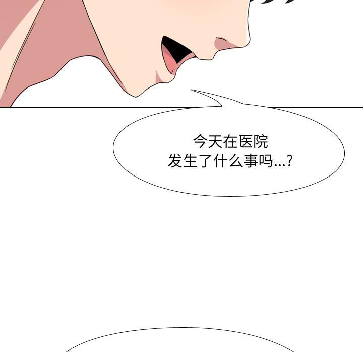 180P - 泌尿科俏护士