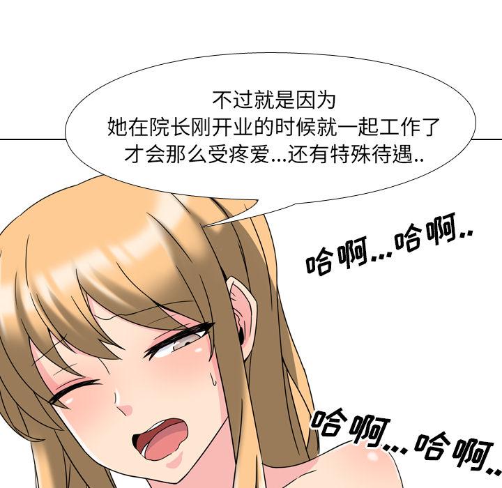 187P - 泌尿科俏护士