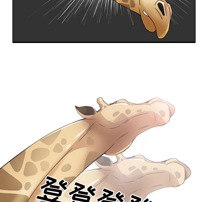 24P - 泌尿科俏护士