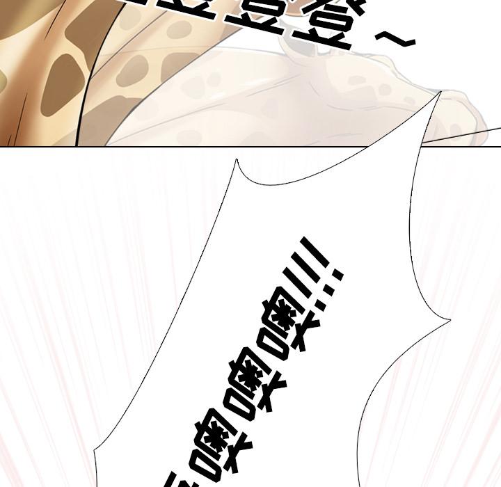 25P - 泌尿科俏护士