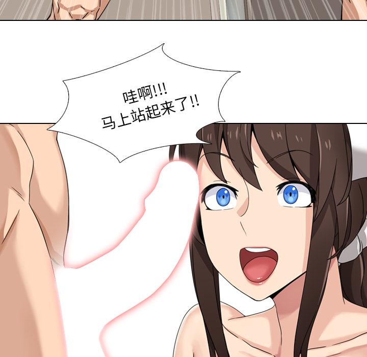 31P - 泌尿科俏护士