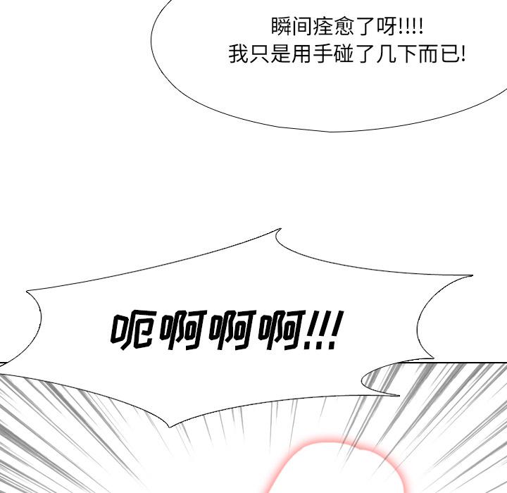 34P - 泌尿科俏护士